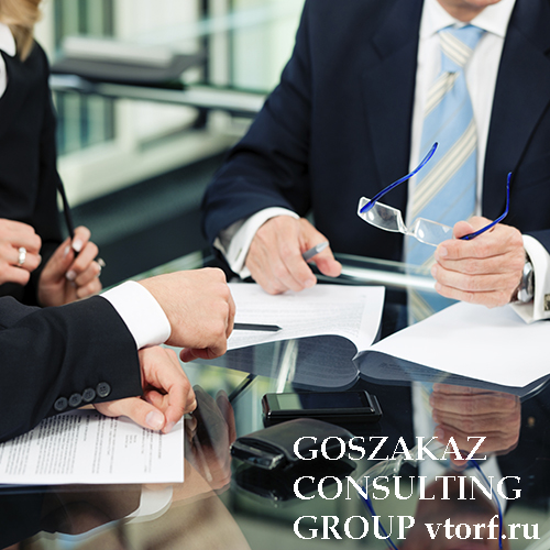 Банковская гарантия для юридических лиц от GosZakaz CG в Люберцах